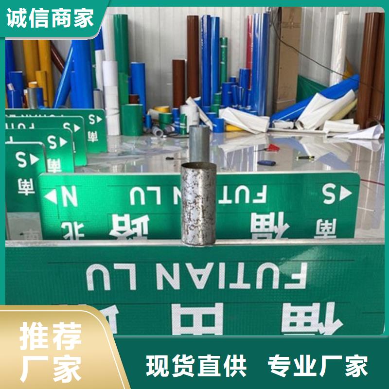 道路标识牌全国配送附近品牌