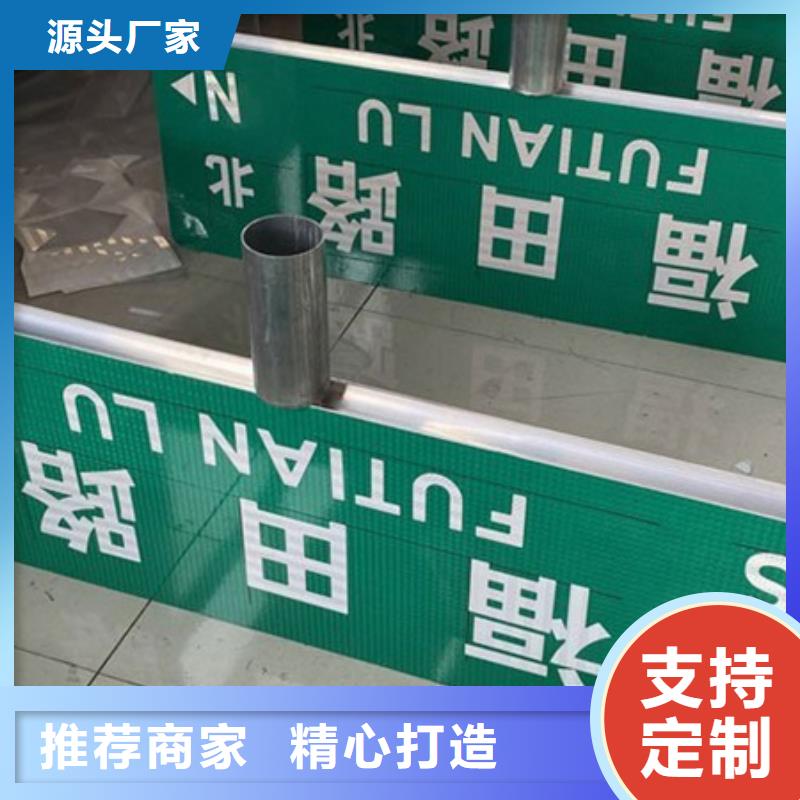 八角立柱路名牌发货快当地品牌