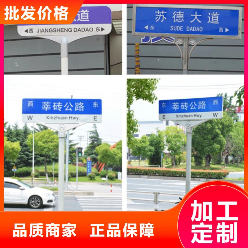 道路路名牌现货充足当地制造商