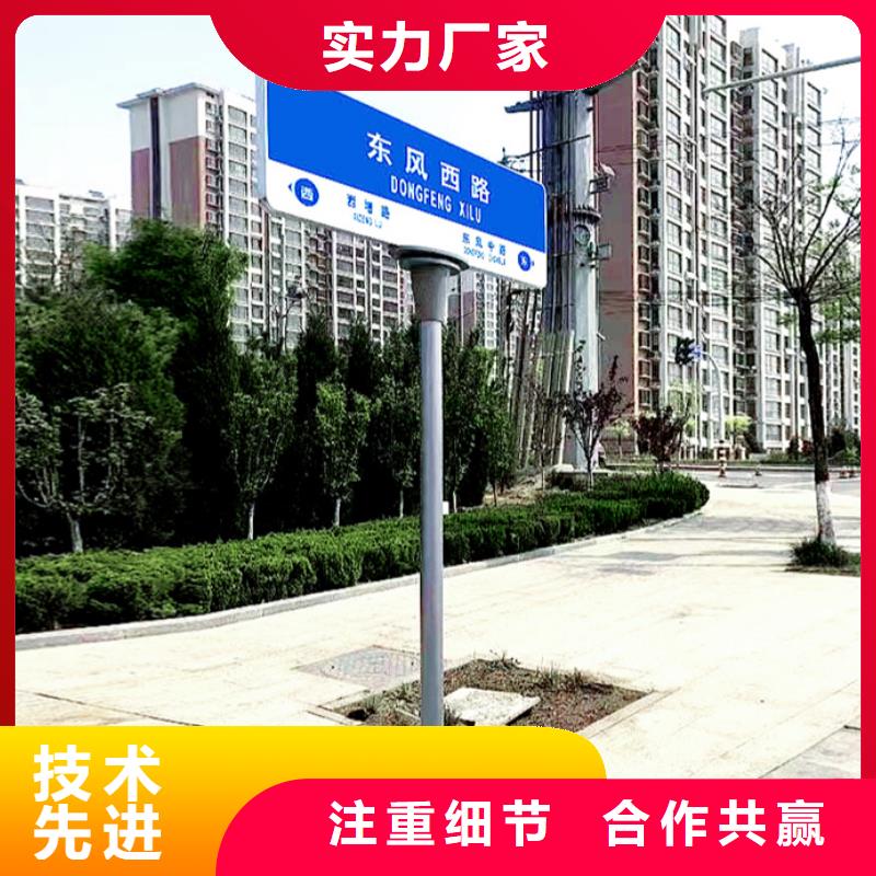 道路路名牌价格优惠优良材质