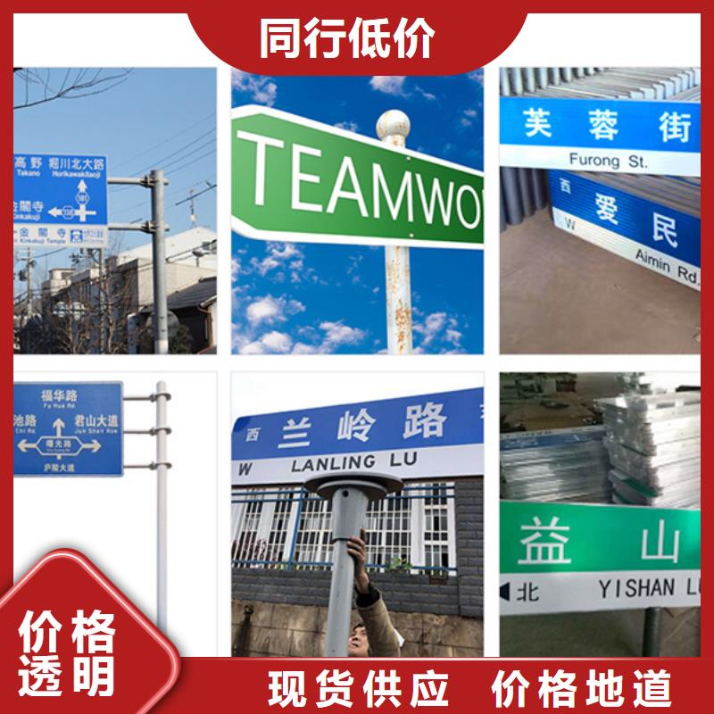 公路标志牌全国配送附近经销商