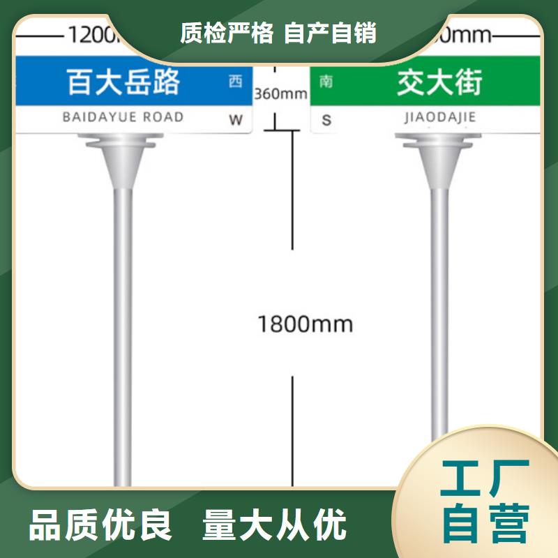 T型路名牌设计安装简单