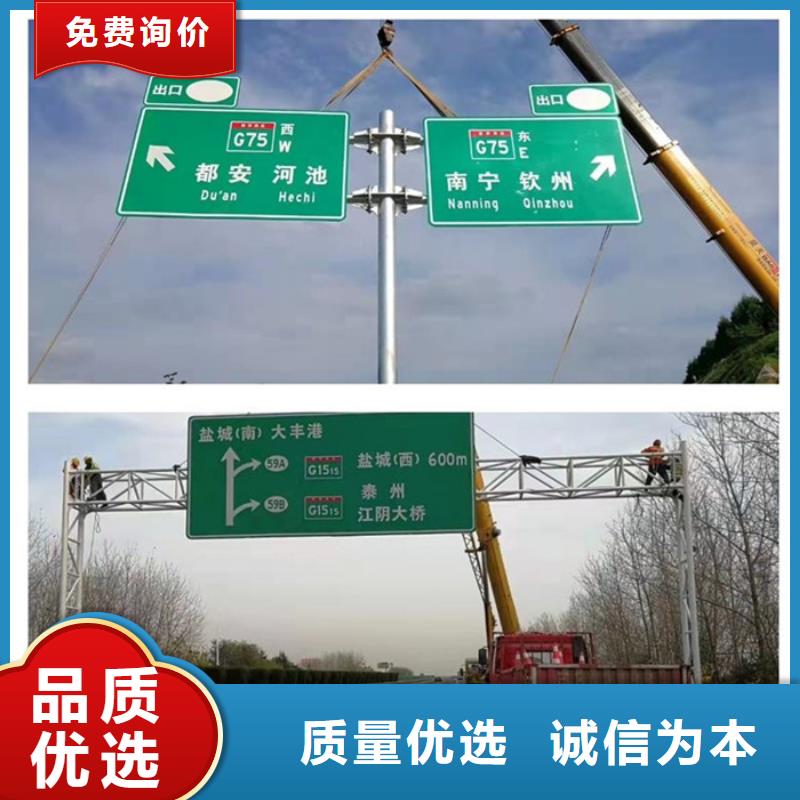 公路标志牌现货充足同城品牌