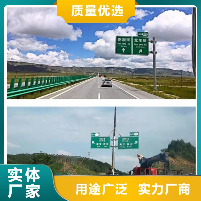 临高县公路标志牌实力厂家经验丰富品质可靠