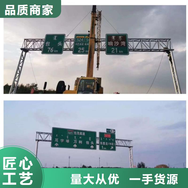 公路标志牌价格公道实体厂家