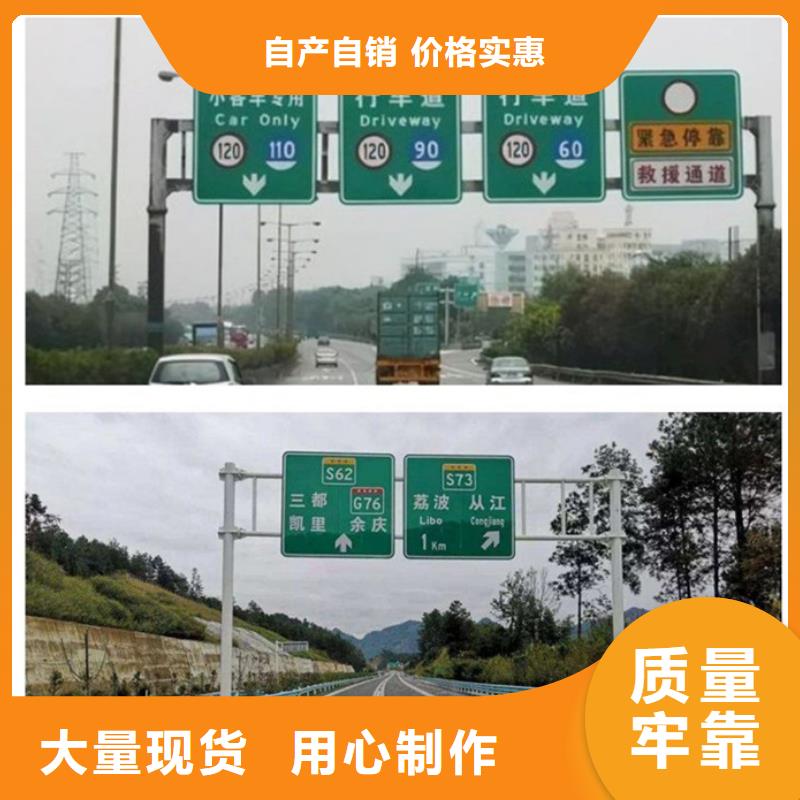 公路标志牌批发价格当地经销商