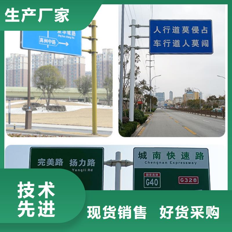 公路标志牌信赖推荐源厂直销