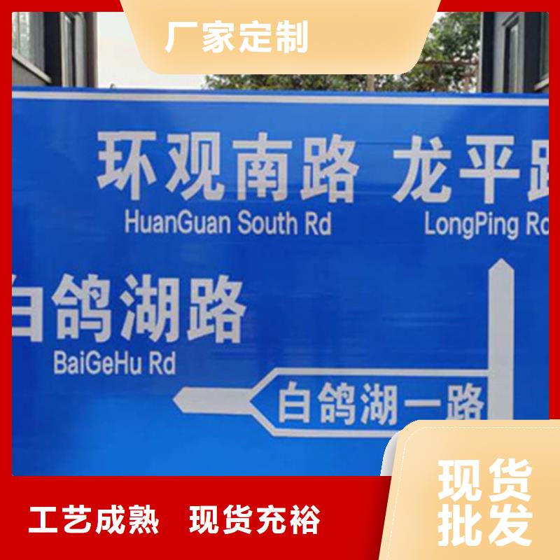 公路标志牌直销价格当地经销商