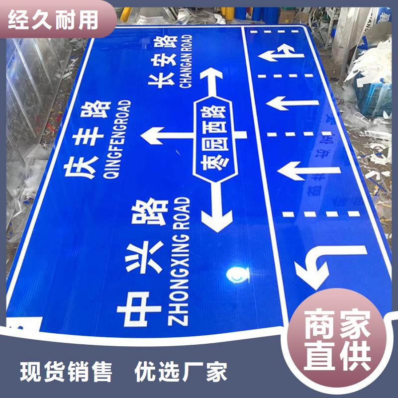 公路标志牌解决方案厂家供应