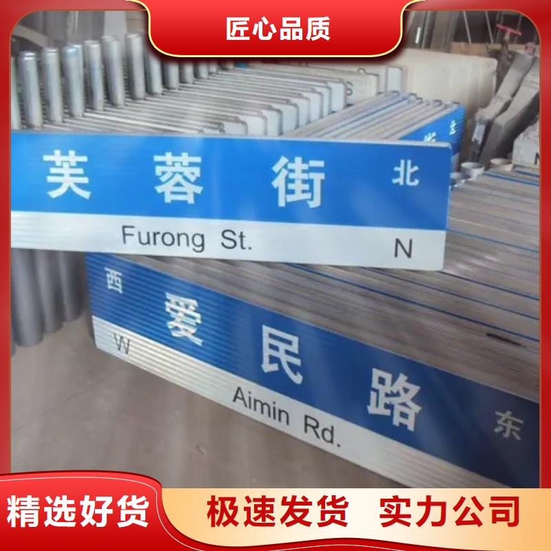 公路标志牌施工质量为本