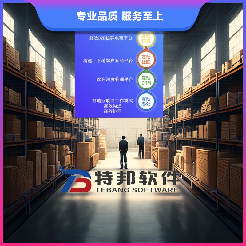 进销存软件哪个好用简洁易用技术可靠