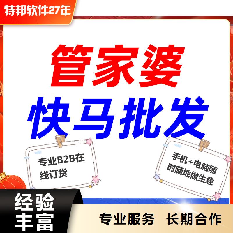 财务管理系统排行榜管家婆软件小公司用选购技巧高性价比