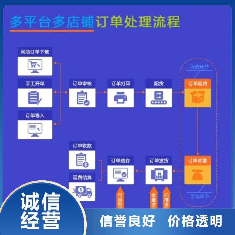 记账软件哪家好技术好