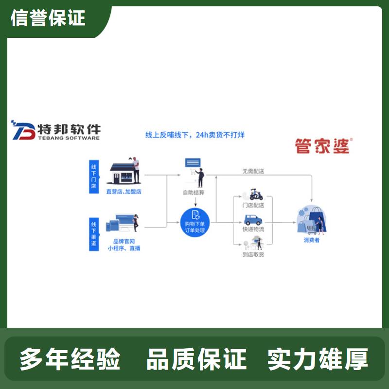 财务软件排行榜诚信放心