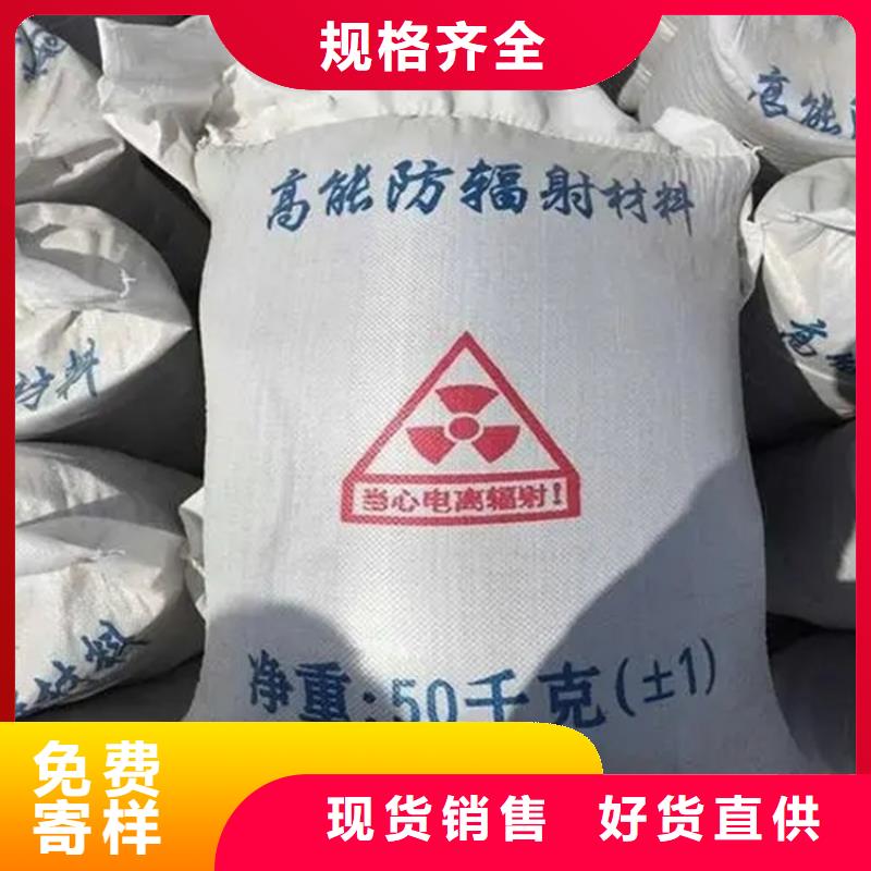 防辐射钡砂钡粉-用心做产品当地制造商