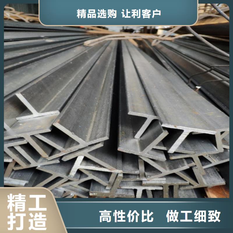 150*150*7*10t型钢规格表T型钢Q235B/Q345B40*40*6100*100*6*8厂家供应