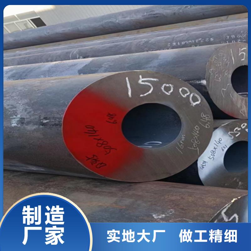 42CRMO合金钢管价格定尺源厂定制