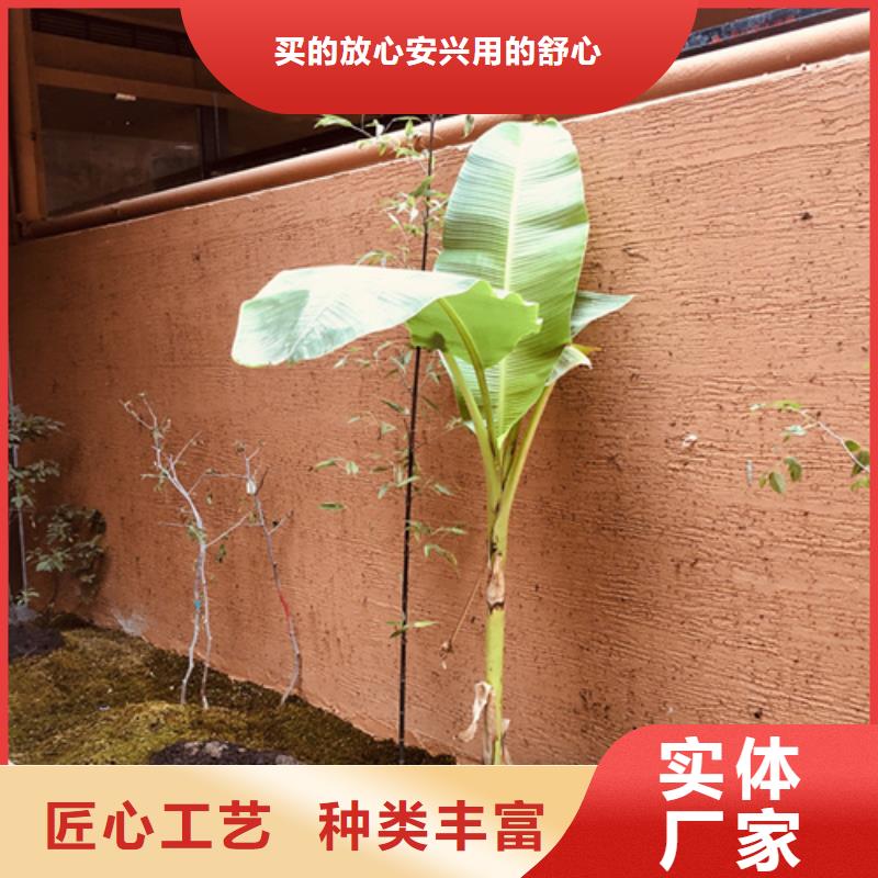 内墙稻草漆本地经销商用的放心