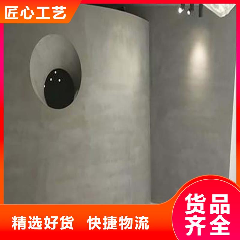 复古微水泥厂家精工制作