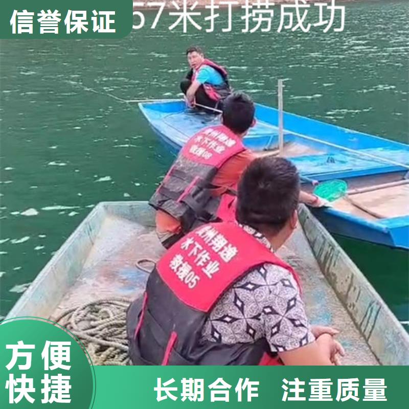 鲁甸潜水打捞公司案例丰富