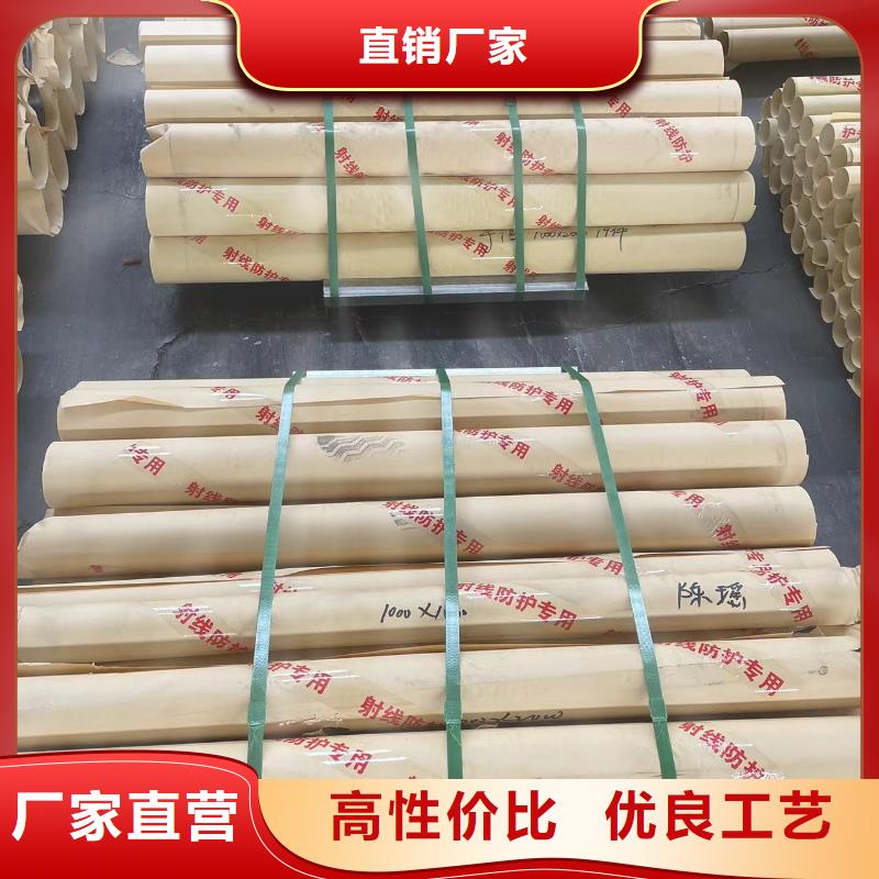 医用防辐射铅板型号齐全质量保证工艺成熟