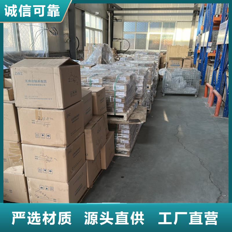 6936zz轴承好品质经得住考验