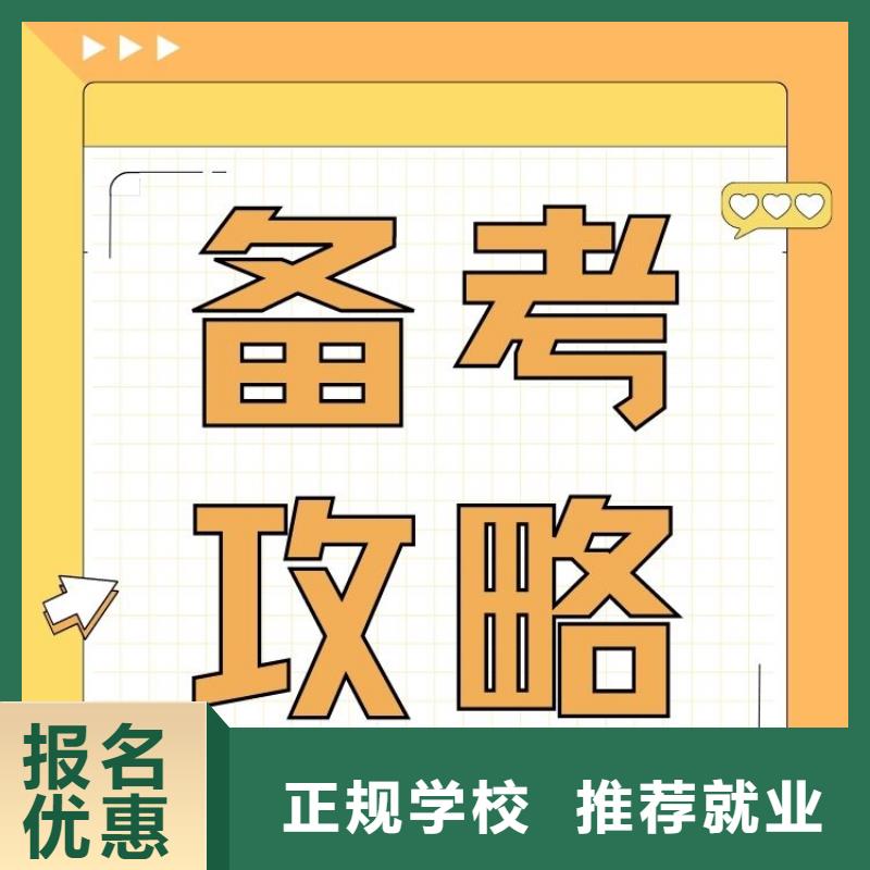 创业营销师证怎么报考正规机构就业快