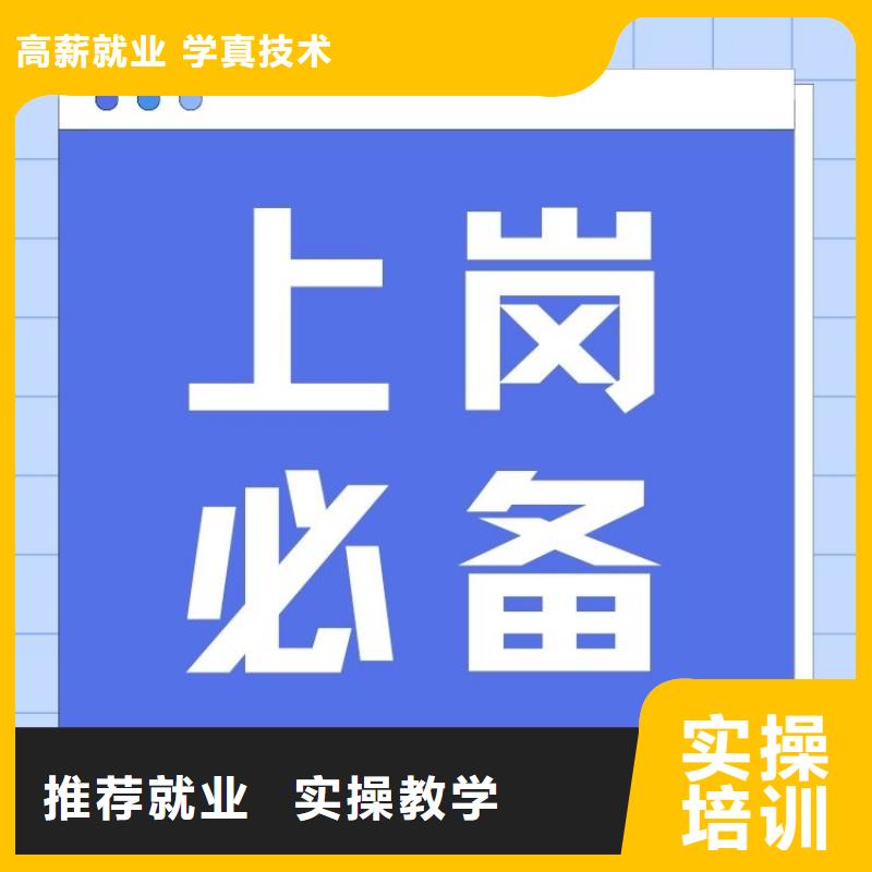 防水施工员证应该怎么报考正规学校