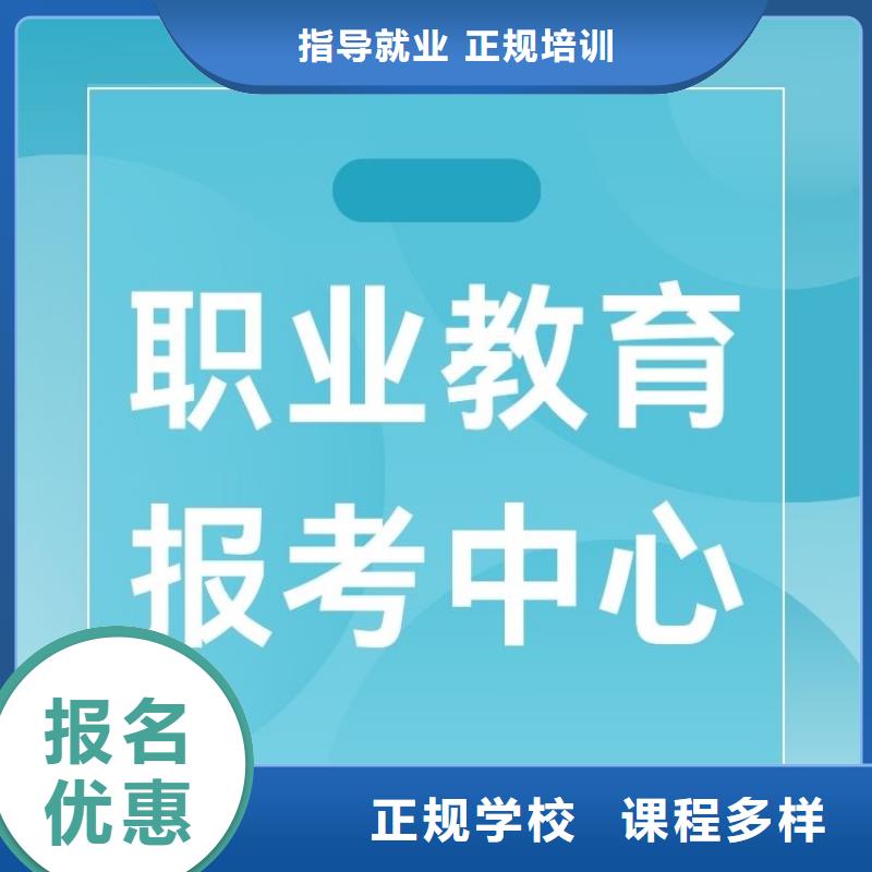 心理催眠师证怎么报考报考指南随到随学