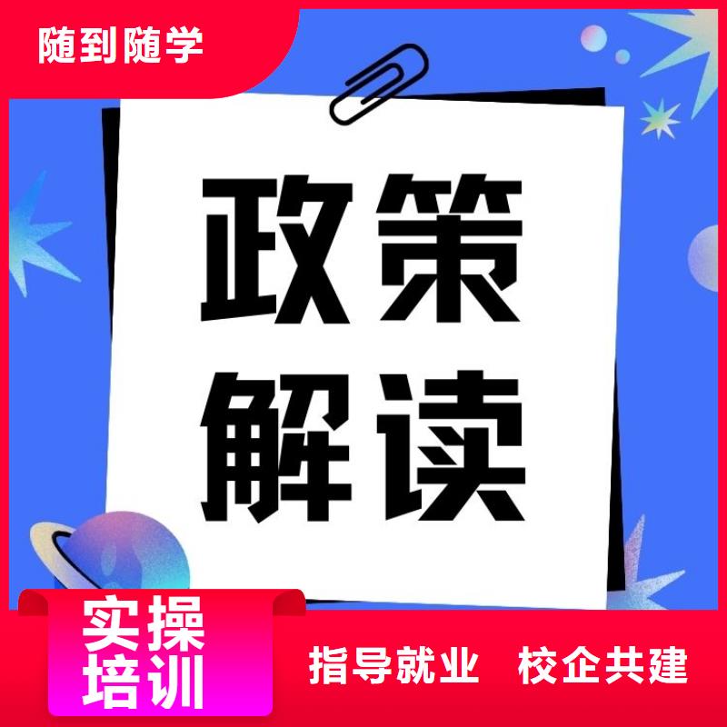 酒道师证报名条件正规渠道高薪就业