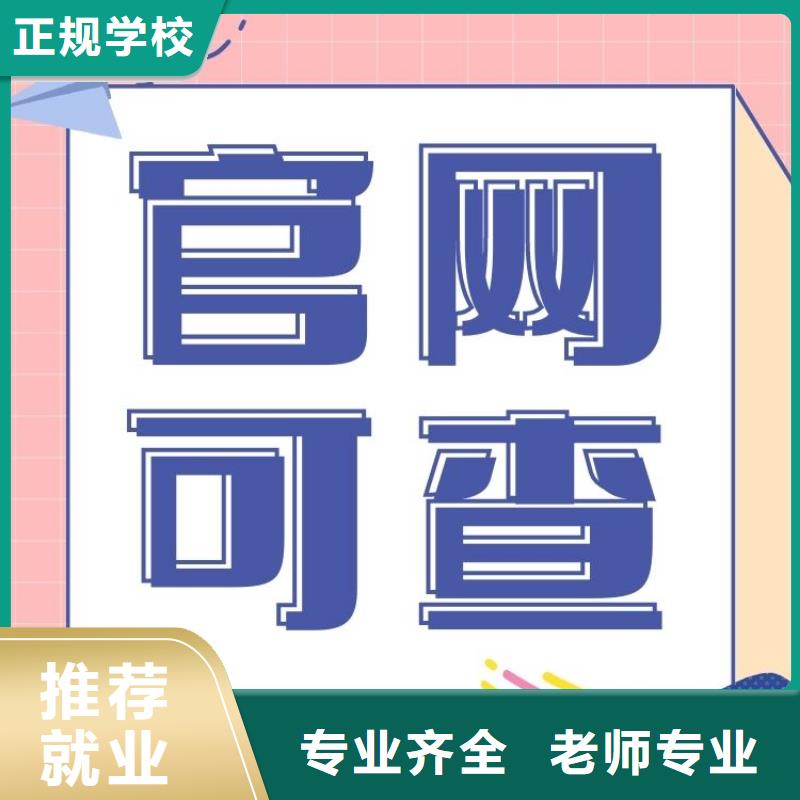 现场管理师证报考入口正规报考机构实操教学