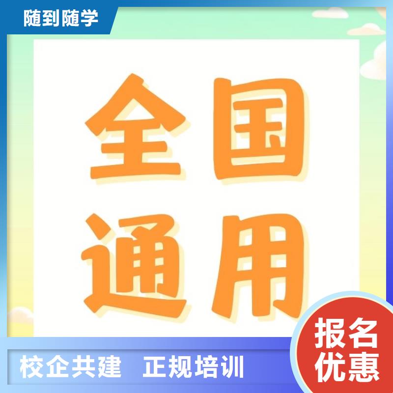 创业管理师证有什么用全国有效同城公司