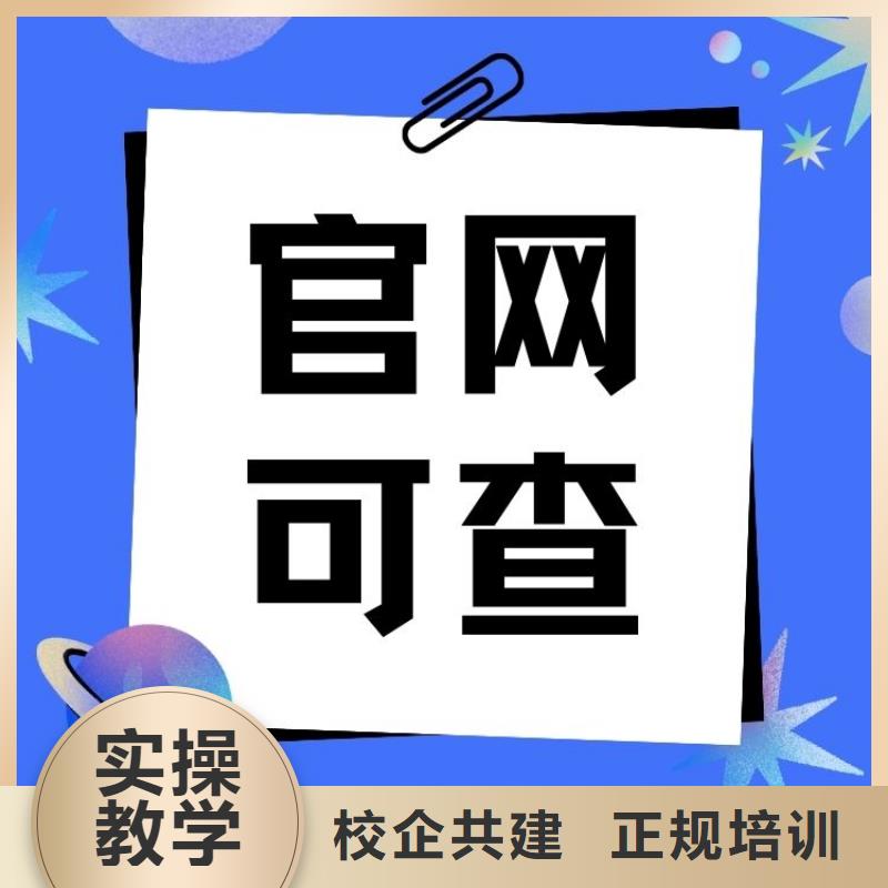 电梯安装维修工证报考中心全国报考咨询中心指导就业