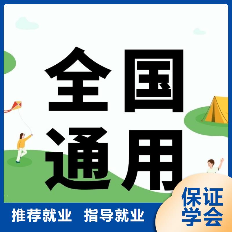 绘图员证全国统一报名入口快速拿证正规学校