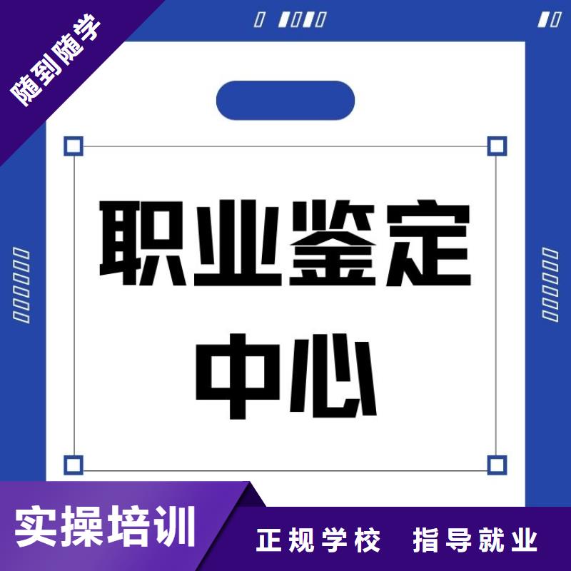 陶瓷烧成工证报名时间正规报考机构学真本领