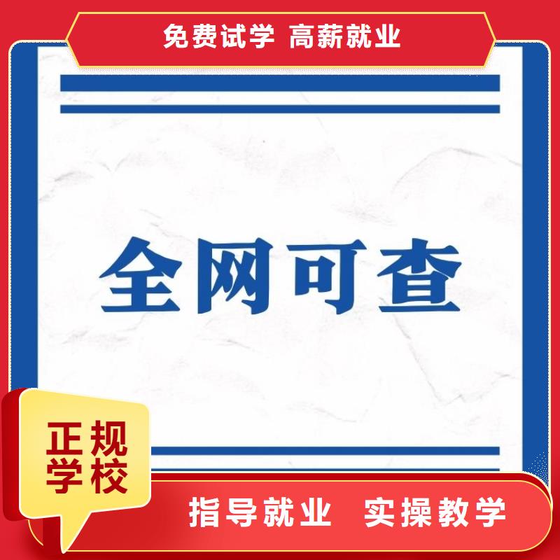 室内成套设施安装工证报考详细步骤介绍全程实操