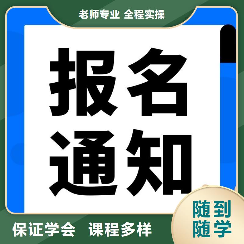 建筑BIM工程师证报名中心正规机构就业快