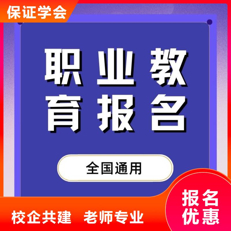 青少年成长指导师证如何考取快速下证校企共建