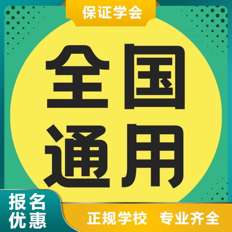 我来介绍下货运从业资格证报名要求及时间全程服务费用低正规培训