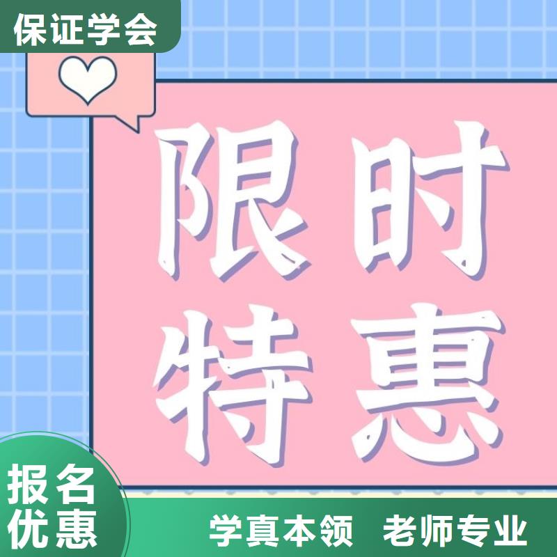 详述:心理咨询师证怎么报考正规报考机构保证学会