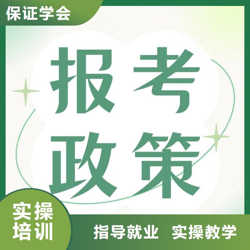 人造宝石制造工证报考入口持证上岗实操教学