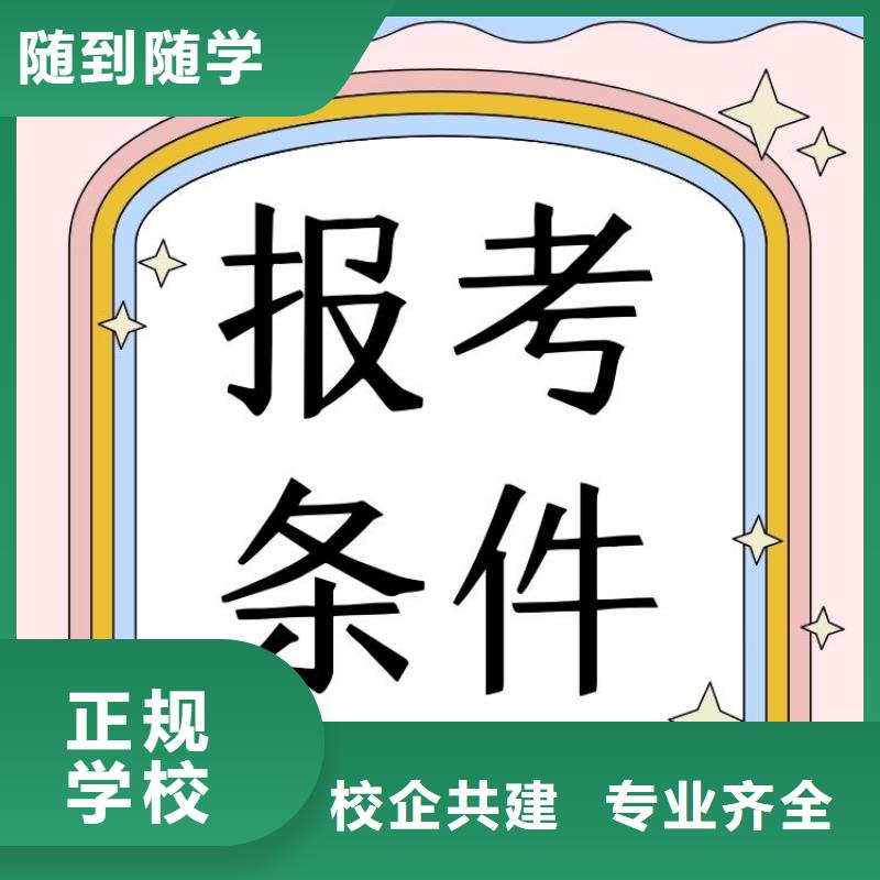 少儿表演证报名要求及时间联网可查报名优惠