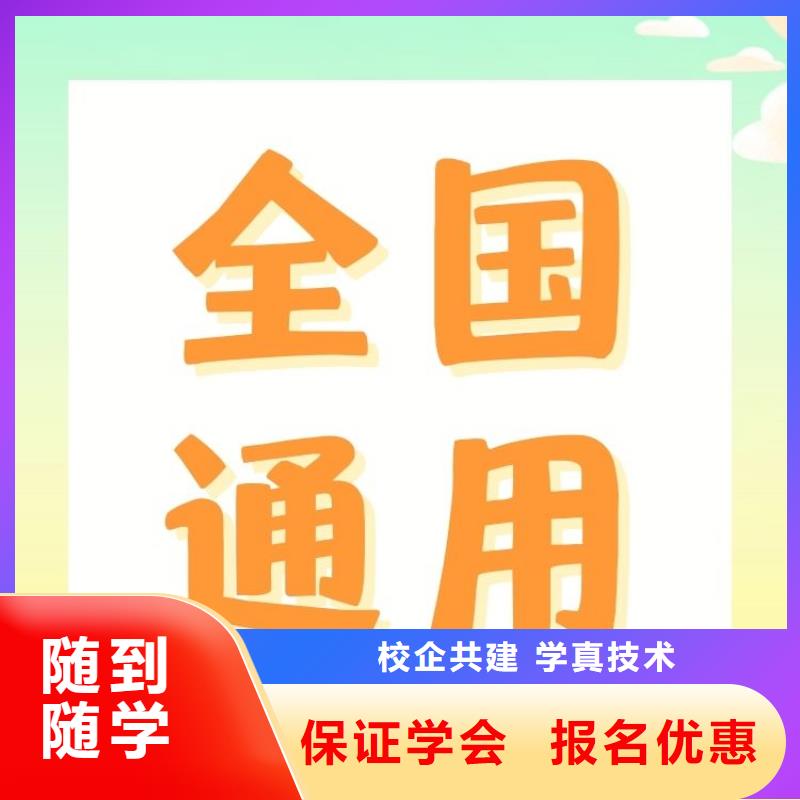 骨膜压揉按摩师证报考条件一站式服务免费试学