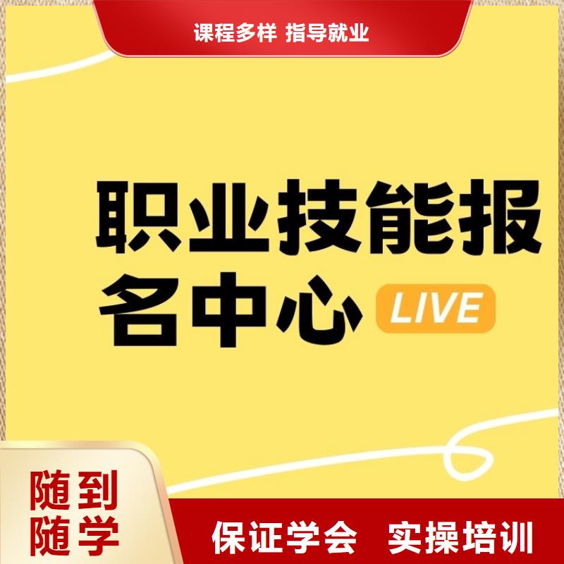 质量员证怎么报名快速拿证技能+学历