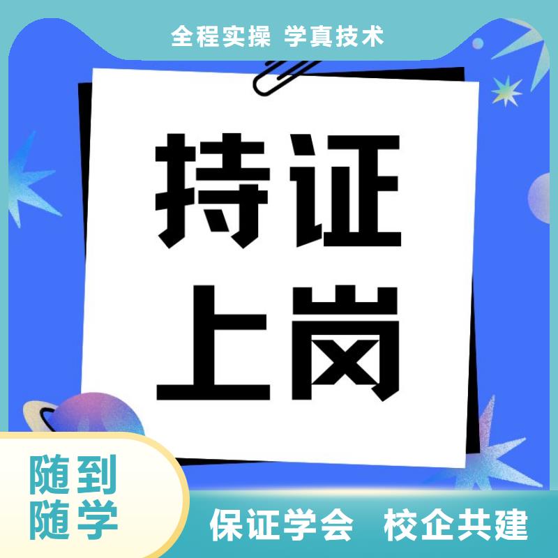 混凝土操作证报名要求及时间正规报考机构高薪就业