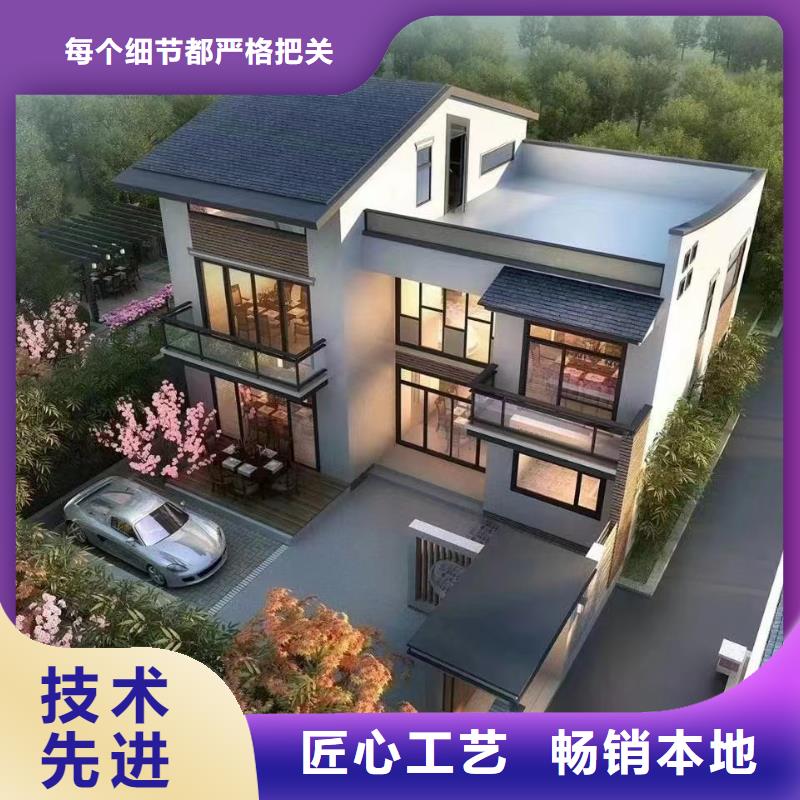 新农村自建房-货到付款助您降低采购成本