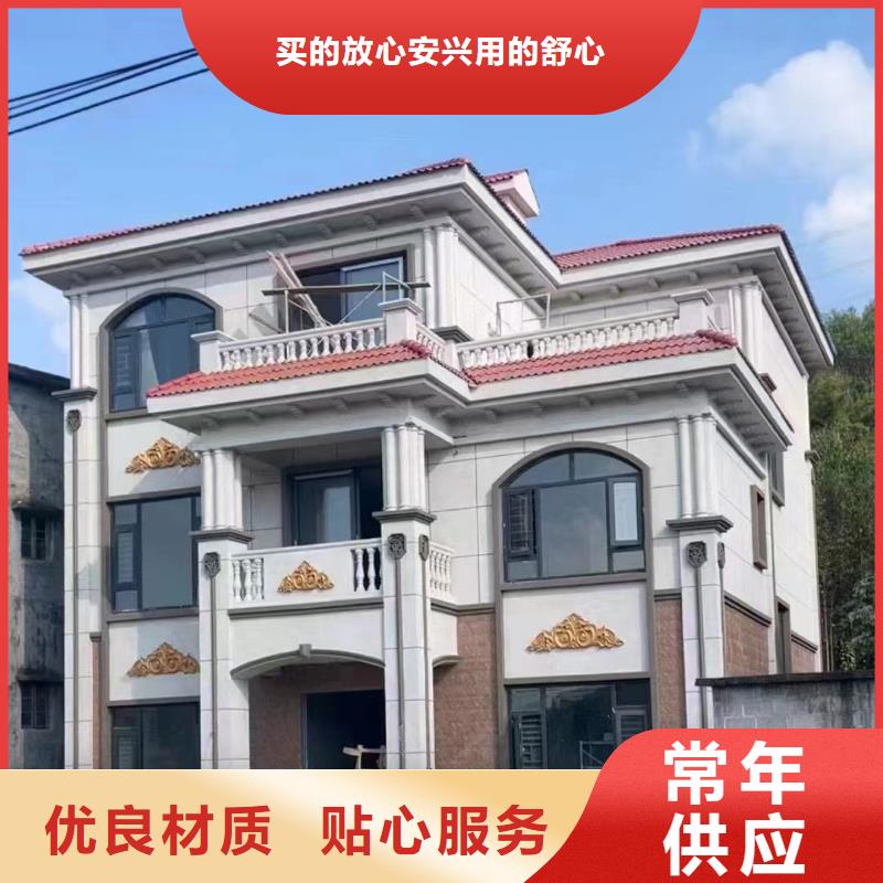 四合院在线咨询厂家型号齐全