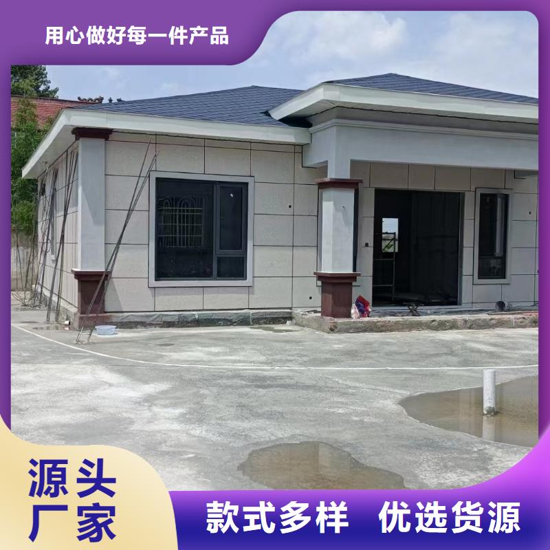 小型自建房欢迎电询本地厂家