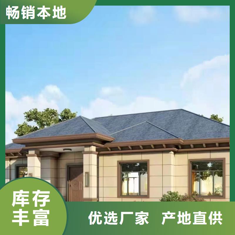 销售新农村自建房_诚信企业细节决定品质