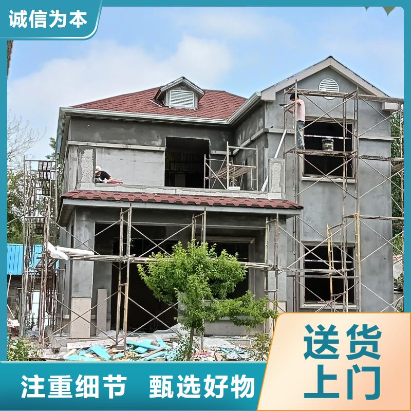 老家建房来样定制采购无忧